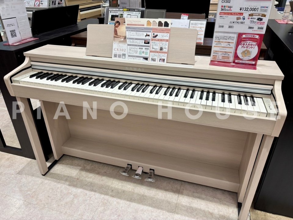 KAWAI CX302 A - Ảnh thực tế 3
